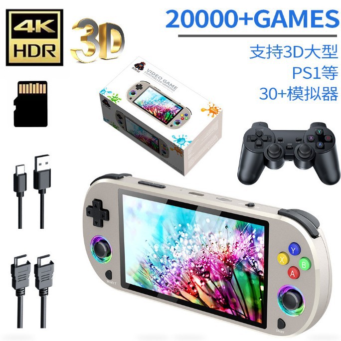 เครื่องเล่นเกมพกพา M22PRO ความ - Party Games Offline บทวิจารณ์และราคา