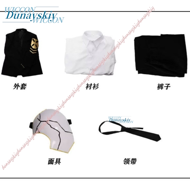 หน้ากากบริษัท Black Daily Part - Party Games Company บทวิจารณ์และราคา