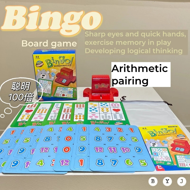 1 ชุดเกมบิงโกสำหรับปาร์ตี้เด็ก - Party Games Bingo บทวิจารณ์และราคา